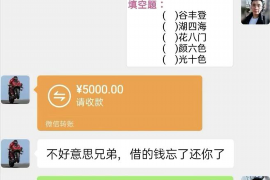 顺利拿回253万应收款